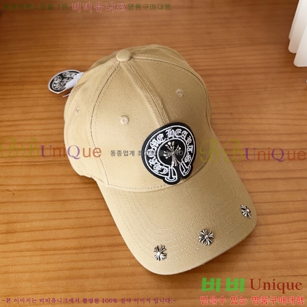 ũ������ ��ĸ ���� 19CH267292-5
