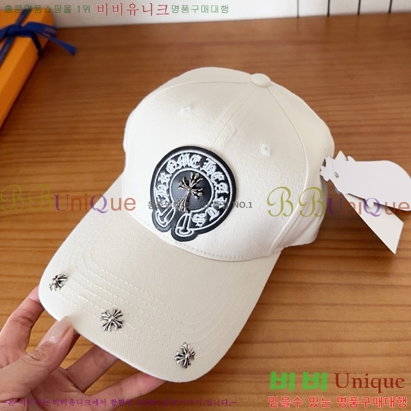 ũ������ ��ĸ ���� 19CH267292-1
