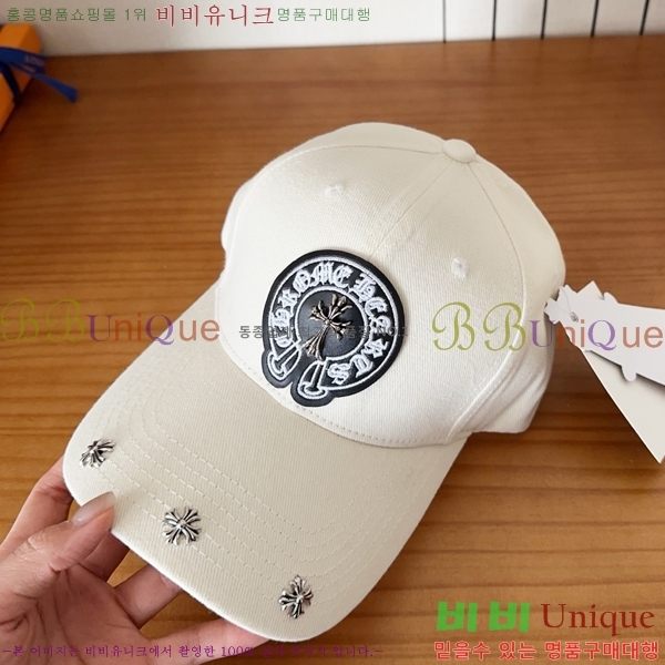 ũ������ ��ĸ ���� 19CH267292-1