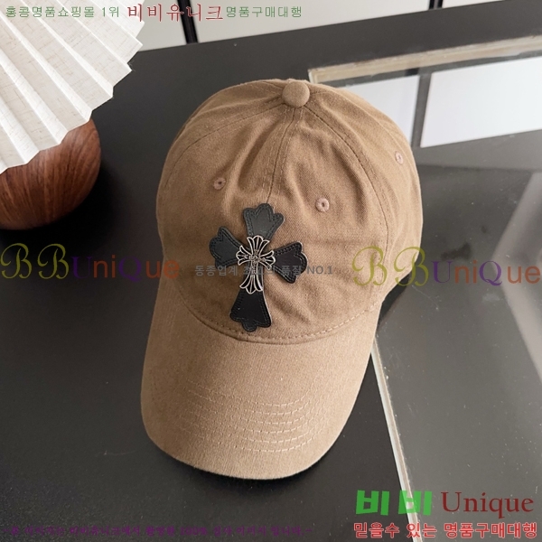 ũ������ ��ĸ ���� CH672835-2