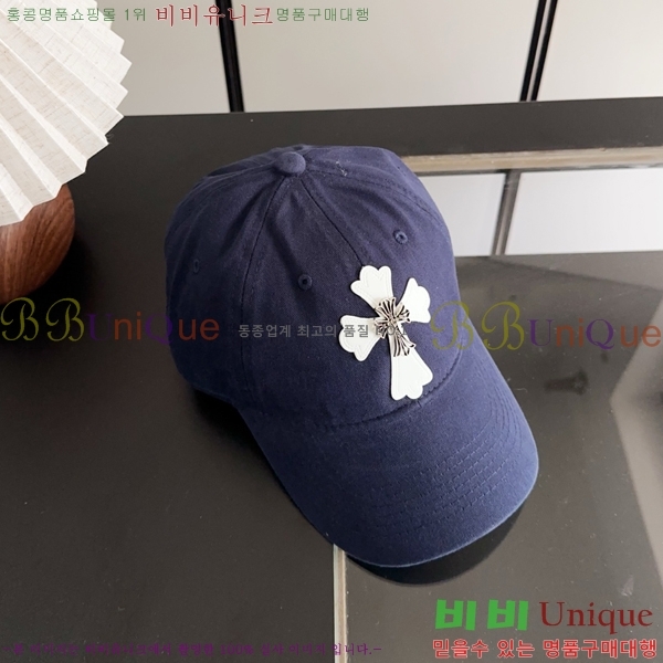 ũ������ ��ĸ ���� CH672835-3