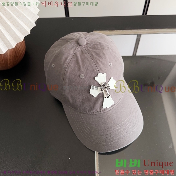 ũ������ ��ĸ ���� CH672835-4