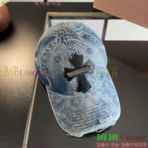 ũ������ ��ĸ ���� CH672836-2