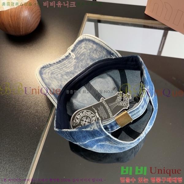 ũ������ ��ĸ ���� CH672836-2