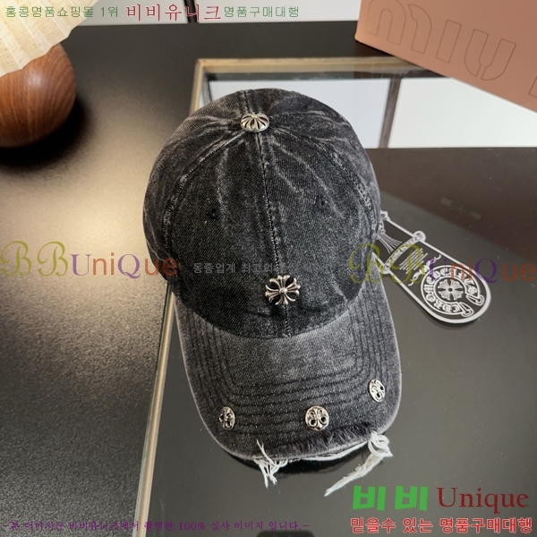ũ������ ��ĸ ���� CH672834-1