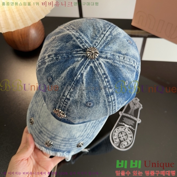 ũ������ ��ĸ ���� CH672834-2