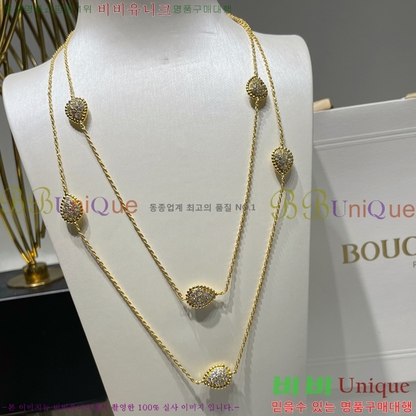 �ν��� ����� BO323637-1