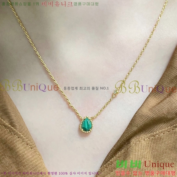 �ν��� ����� BO323637-3