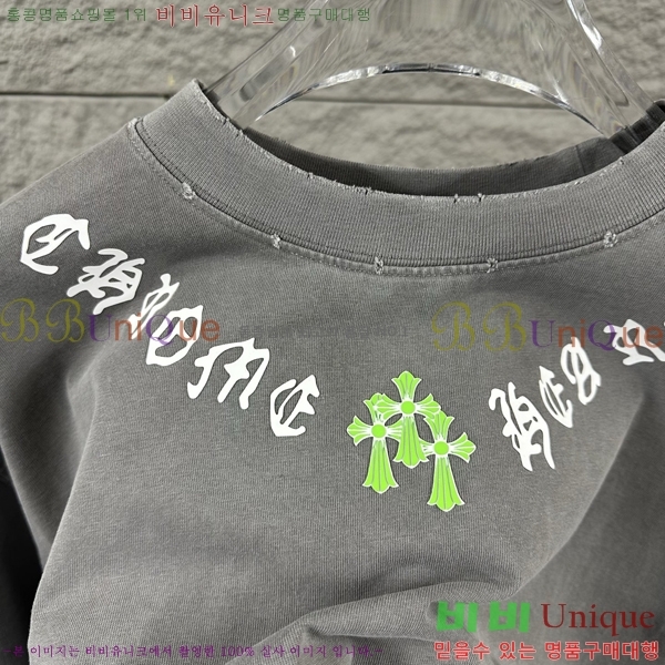 ���� ũ������ ������ ���� Ƽ���� 19CH26736-5