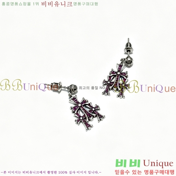 ���� ũ������ �Ͱ��� CHS12033-8