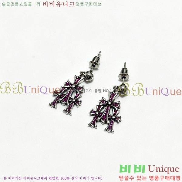 ���� ũ������ �Ͱ��� CHS12033-8
