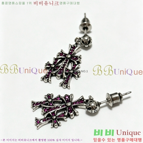 ���� ũ������ �Ͱ��� CHS12033-8