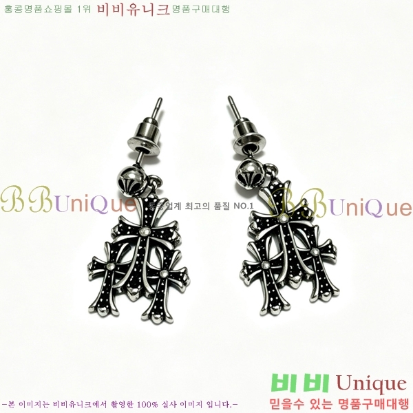 ���� ũ������ �Ͱ��� CHS12033-11