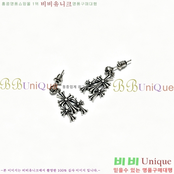 ���� ũ������ �Ͱ��� CHS12033-13