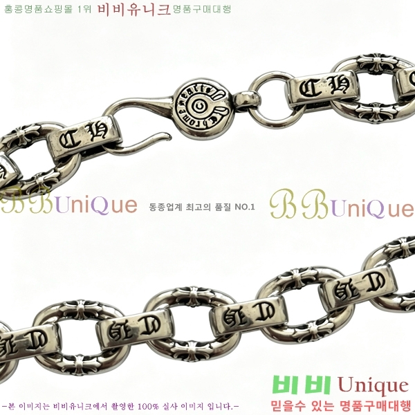 ũ������ ���� CH8343530-3