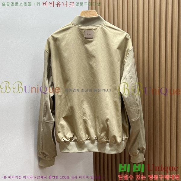���� ��� ��Ŷ DO428361