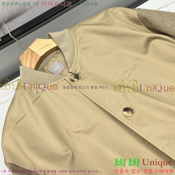 ���� ��� ��Ŷ DO428361