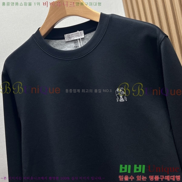 ���� ���ڷ� ��ġ�ڸ� ������ BC754038-2