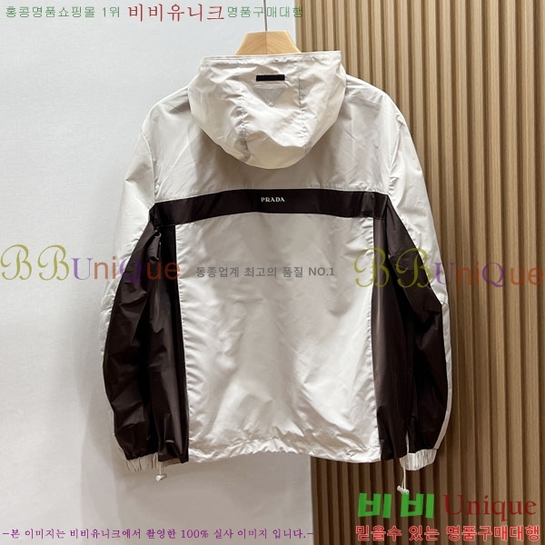 ���� ����� ��Ŷ PA248176-2