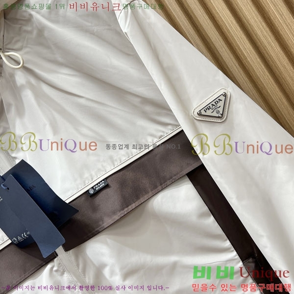 ���� ����� ��Ŷ PA248176-2