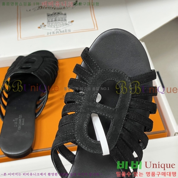 ���� �����޽� ���� H258890-7