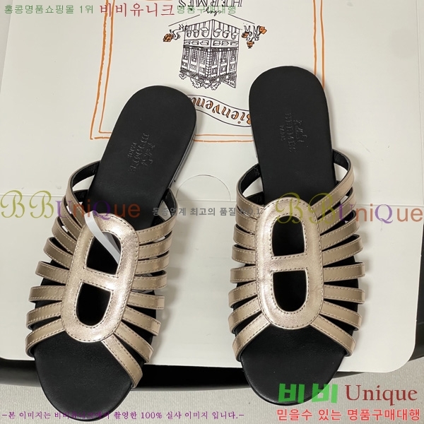 ���� �����޽� ���� H258890-5