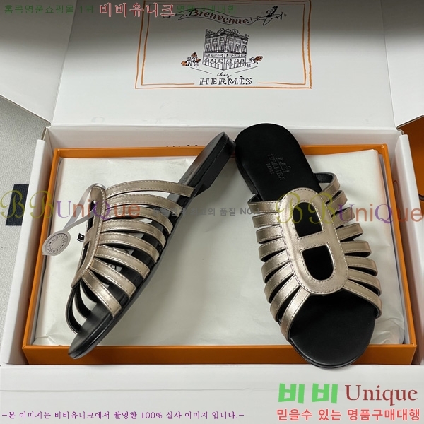 ���� �����޽� ���� H258890-5