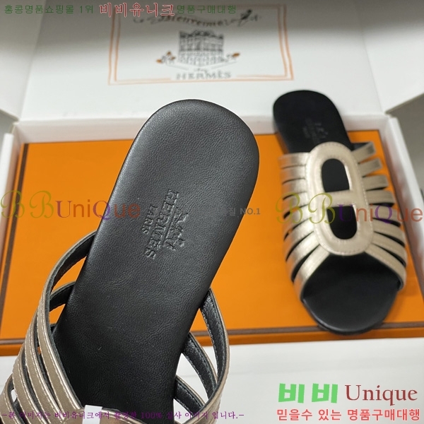 ���� �����޽� ���� H258890-5