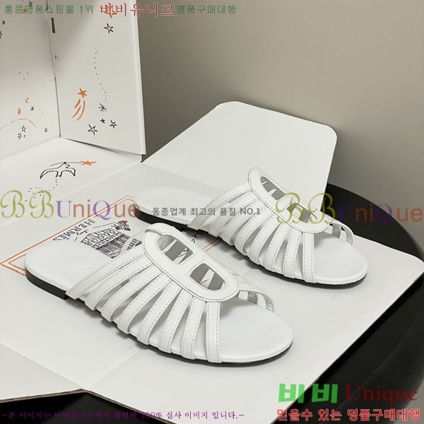 ���� �����޽� ���� H258890-2