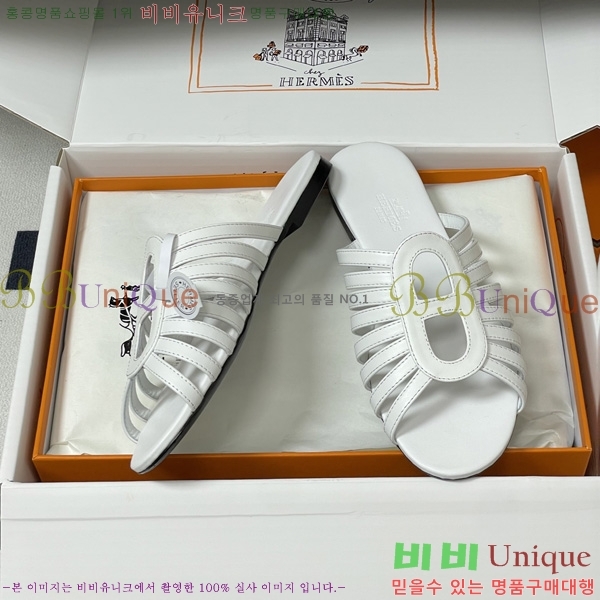 ���� �����޽� ���� H258890-2