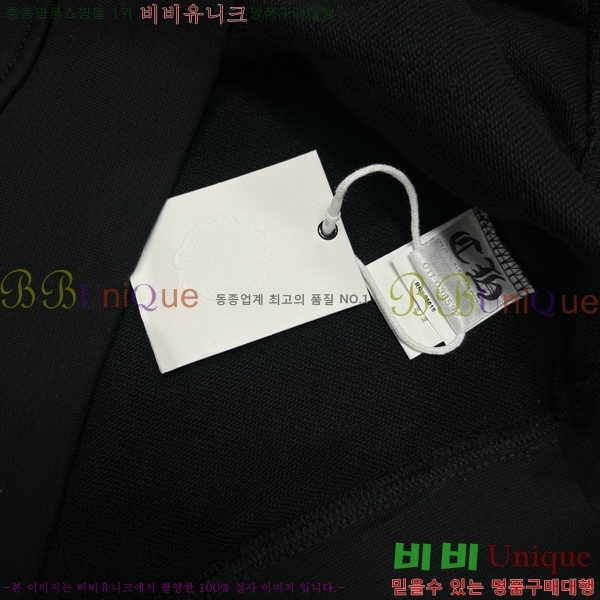 ���� ũ������ �ĵ����� 13HC267284-5