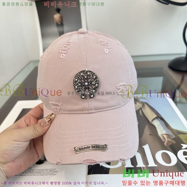 ũ������ ���� C528963-1