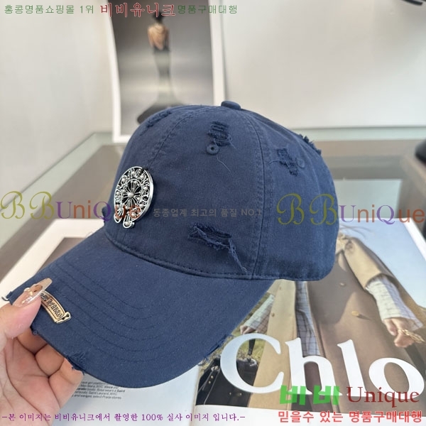 ũ������ ���� C528963-4