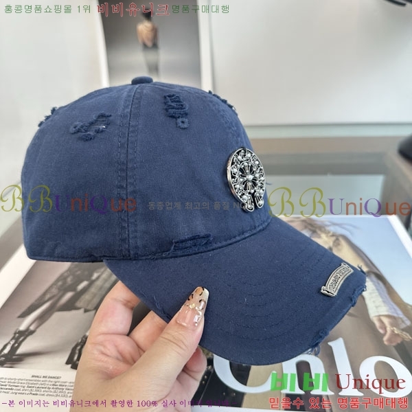 ũ������ ���� C528963-4