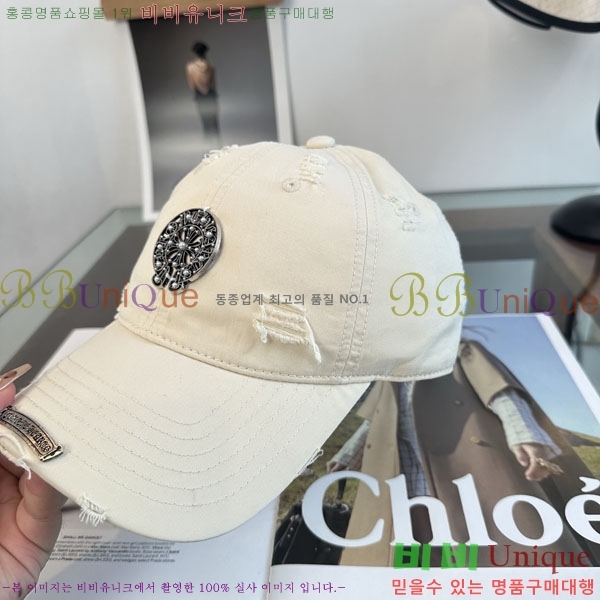 ũ������ ���� C528963-6
