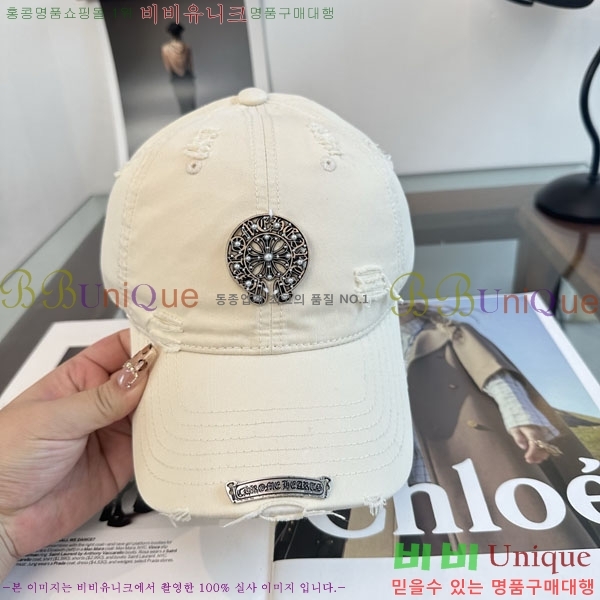 ũ������ ���� C528963-6