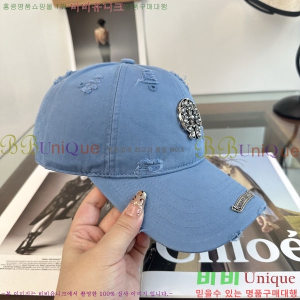 ũ������ ���� C528963-7
