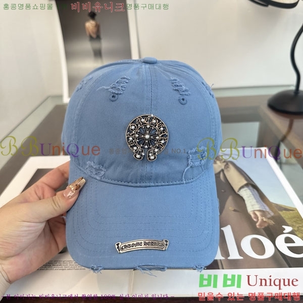 ũ������ ���� C528963-7