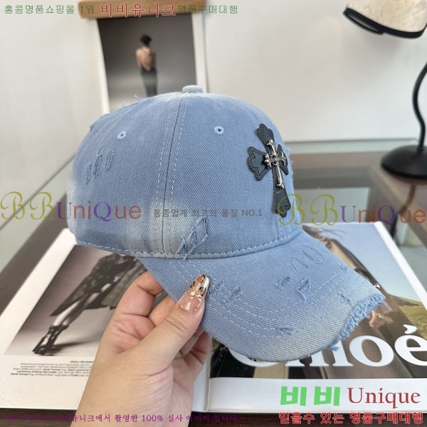 ũ������ ���� C528962-1