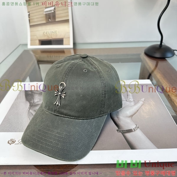ũ������ ���� C528965-1