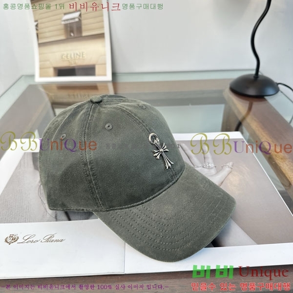 ũ������ ���� C528965-1