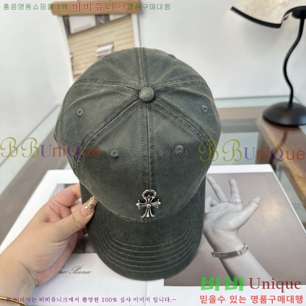ũ������ ���� C528965-1