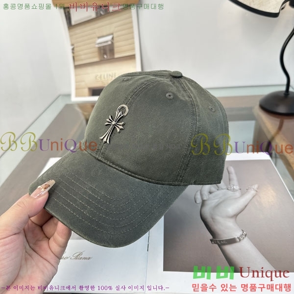 ũ������ ���� C528965-1