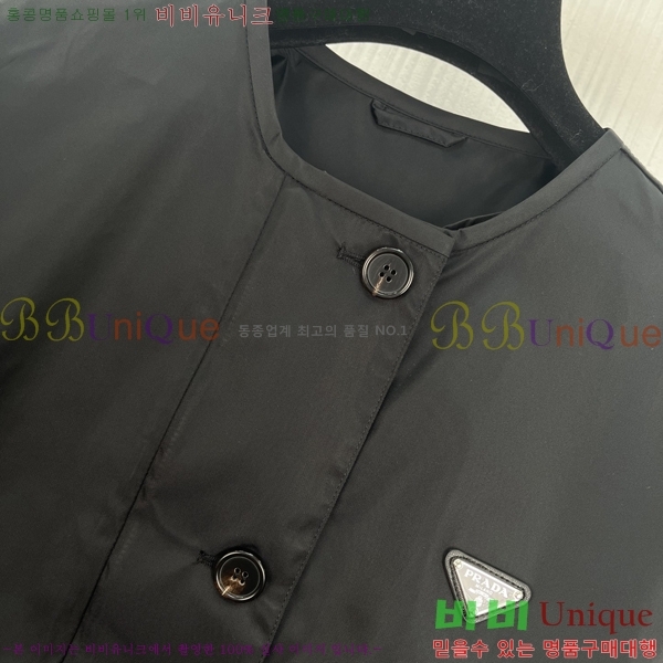 ���� ����� ���� PRA243045-7