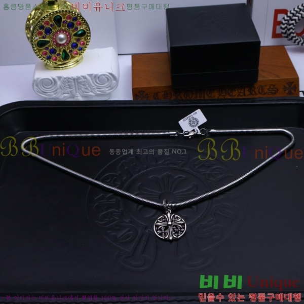 �������� ũ������ ����� CH4547088-17