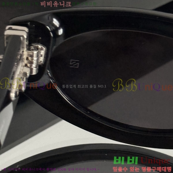���� ũ������ �м� �Ȱ� HYU26746-2 (���� ����)
