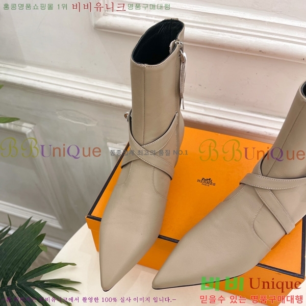 ���� �����޽� ���� H252226-3 �� 4cm