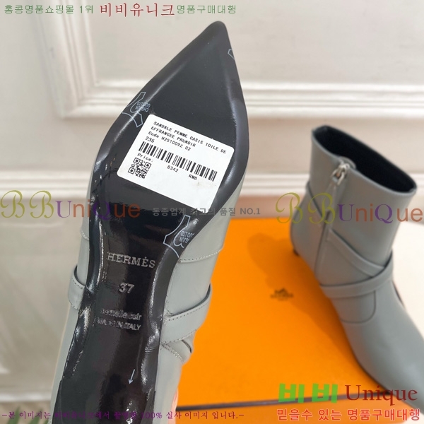 ���� �����޽� ���� H252226-1 �� 4cm