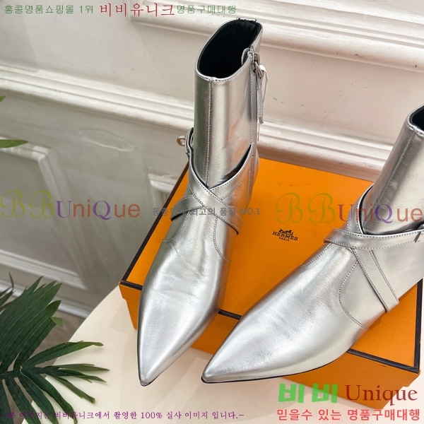 ���� �����޽� ���� H252226-4 �� 4cm