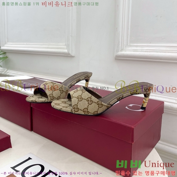 ���� ������ ���� GU752456-2 �� 5.5cm